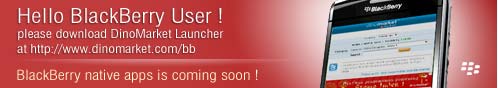Hello BlackBerry User, Please Download DinoMarket Launcher